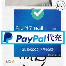 Paypal海外充值